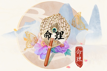 万年历黄道吉日|黄历年黄道吉日|黄道吉日老黄历