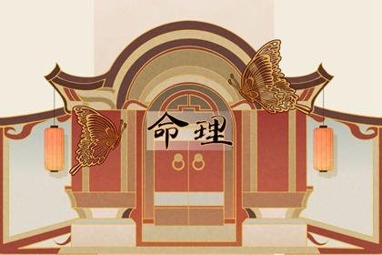 择吉老皇历|择吉老黄历皇历|择吉老黄历