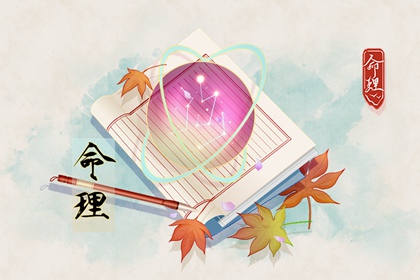 老皇历万年历|皇历查询|皇历