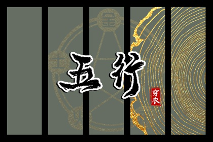 择吉老黄历皇历 皇历查询 皇历