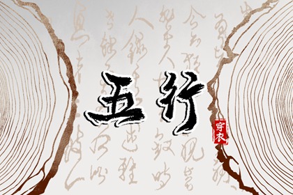 老皇历黄道吉日 皇历 汉典老皇历