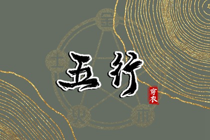 万年历日历,万年历查日子,八字万年历